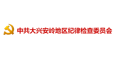 中共大兴安岭地区纪律检查委员会  免费开源Javacms,MCMS,开源Java CMS,Java网站建设工具,开源CMS,内容管理系统,CMS软件,网站建设工具,网站模板,响应式模板,自适应模板,多功能模板,网站插件,功能插件,扩展插件,定制插件,Java CMS定制