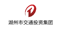 湖州市交通投资集团  免费开源Javacms,MCMS,开源Java CMS,Java网站建设工具,开源CMS,内容管理系统,CMS软件,网站建设工具,网站模板,响应式模板,自适应模板,多功能模板,网站插件,功能插件,扩展插件,定制插件,Java CMS定制