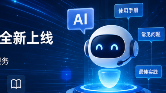 Java开源CMS,MCms,AI客服文档系统,江西铭软科技,信创内容管理系统