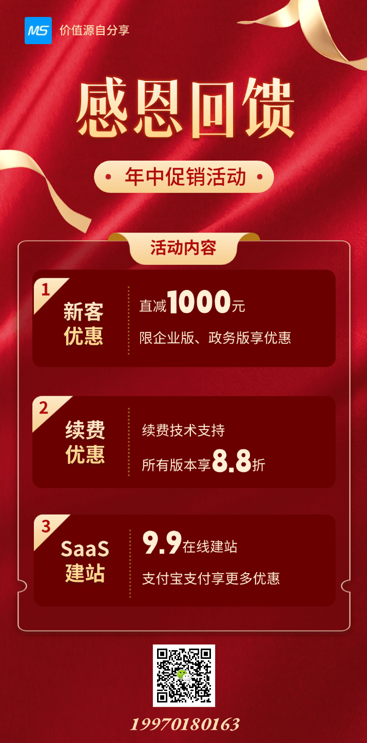 感恩 2.png